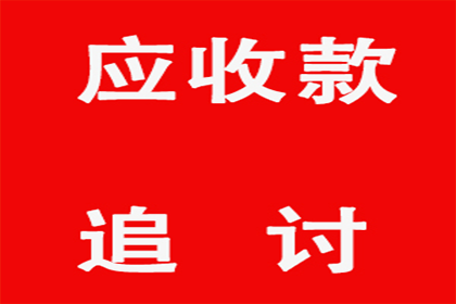 成功拿回120万租赁合同欠款